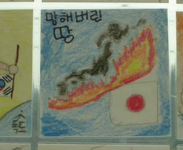 023korea.jpg