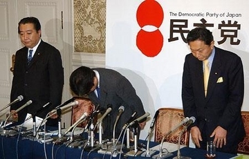 永田寿康2.jpg