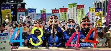 踊る檀君おじいさん.jpg