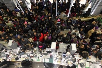 Korean bank run.jpg
