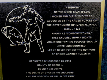 Monument of Fabrication.jpg