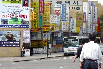 NY-Flushing.jpg