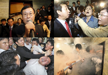 South Korea Parliament01.jpg