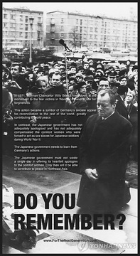 Willy Brandt.jpg