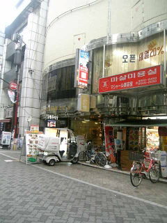 akasakanida.jpg