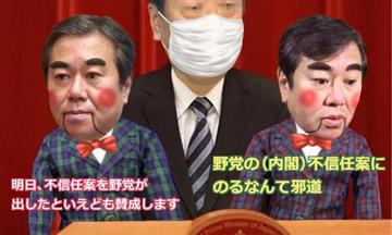 haragucchiozawas.jpg