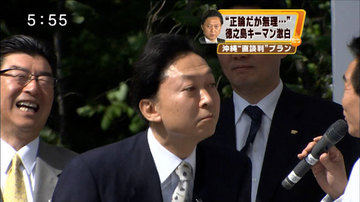hatomane.jpg