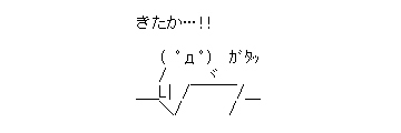 kitaka.jpg