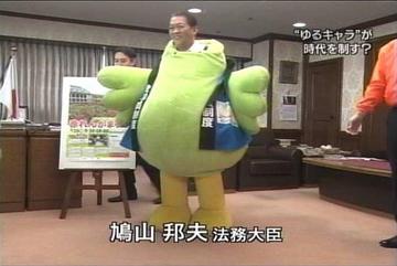kunio.jpg