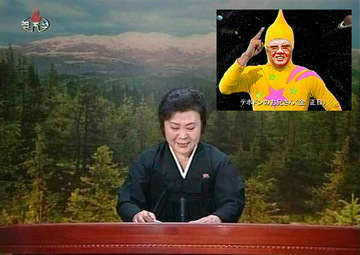 tepo-kim-obasan.jpg